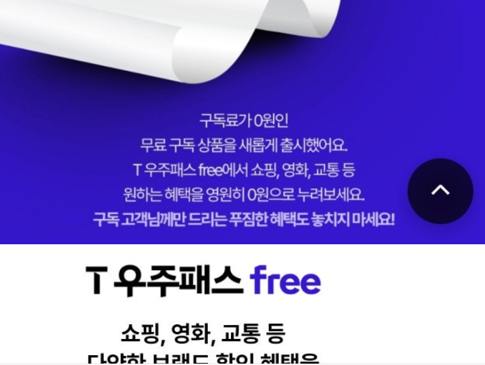 우주미트 이미지