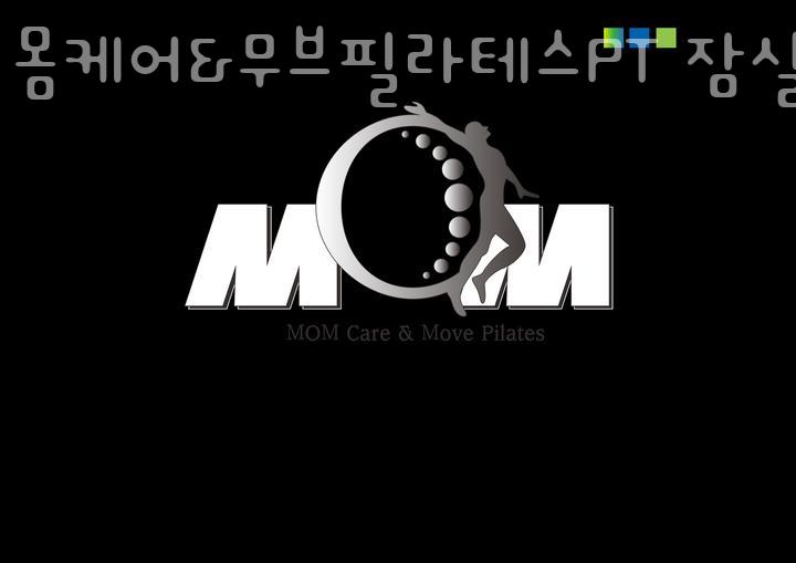 석촌집 본점 사진 6