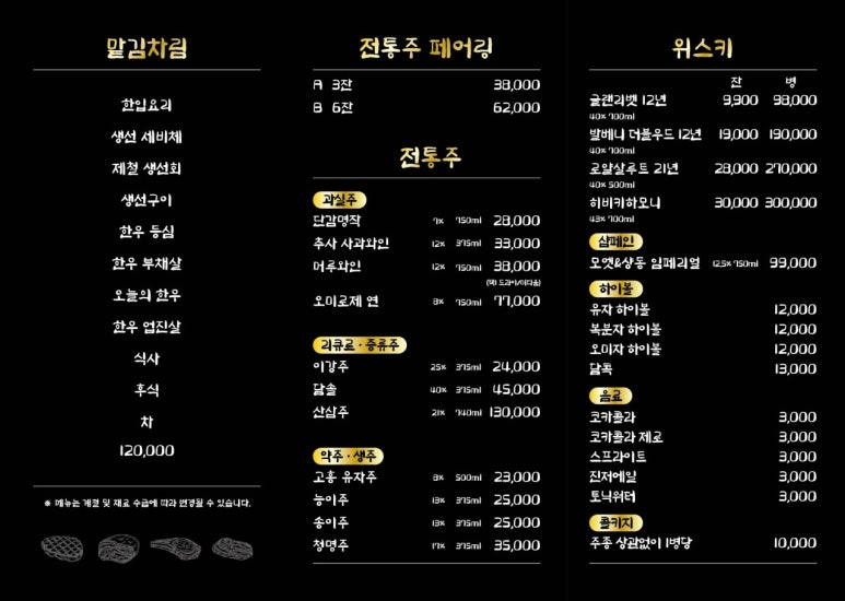 우이닝 이미지