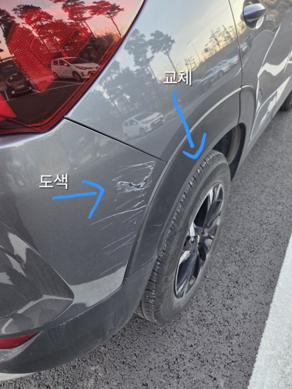 동성부분정비 이미지