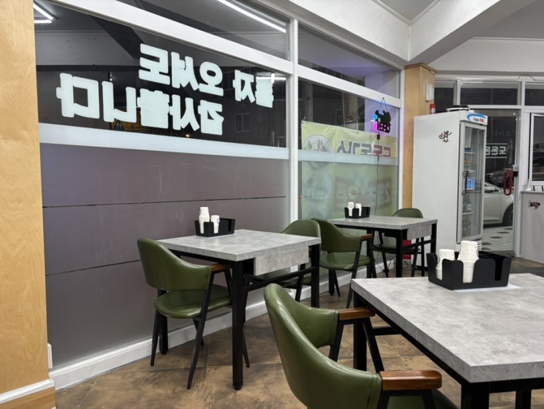 도돈돈까스 이미지