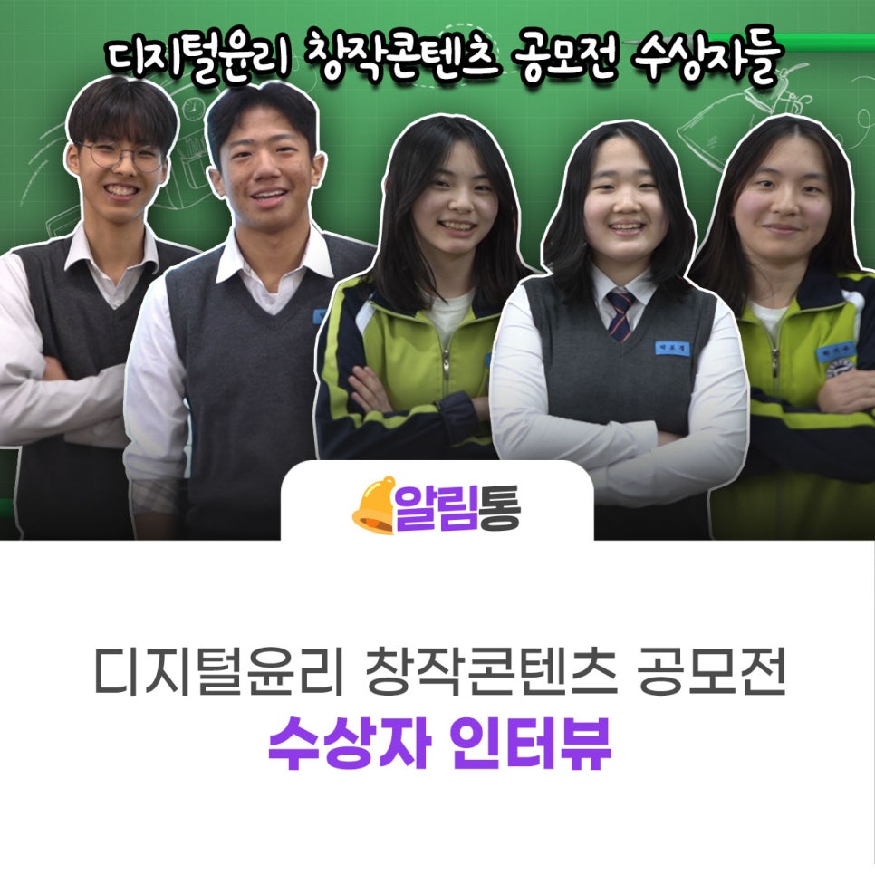 대전동화중학교 이미지