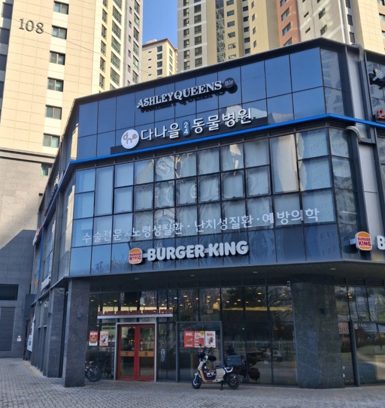 버거킹 미사역파라곤스퀘어점 이미지