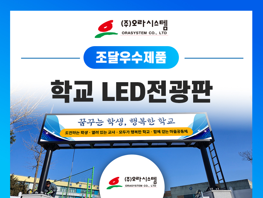 주식회사 오라오라 이미지