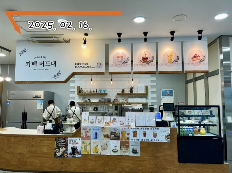 버드내카페 이미지