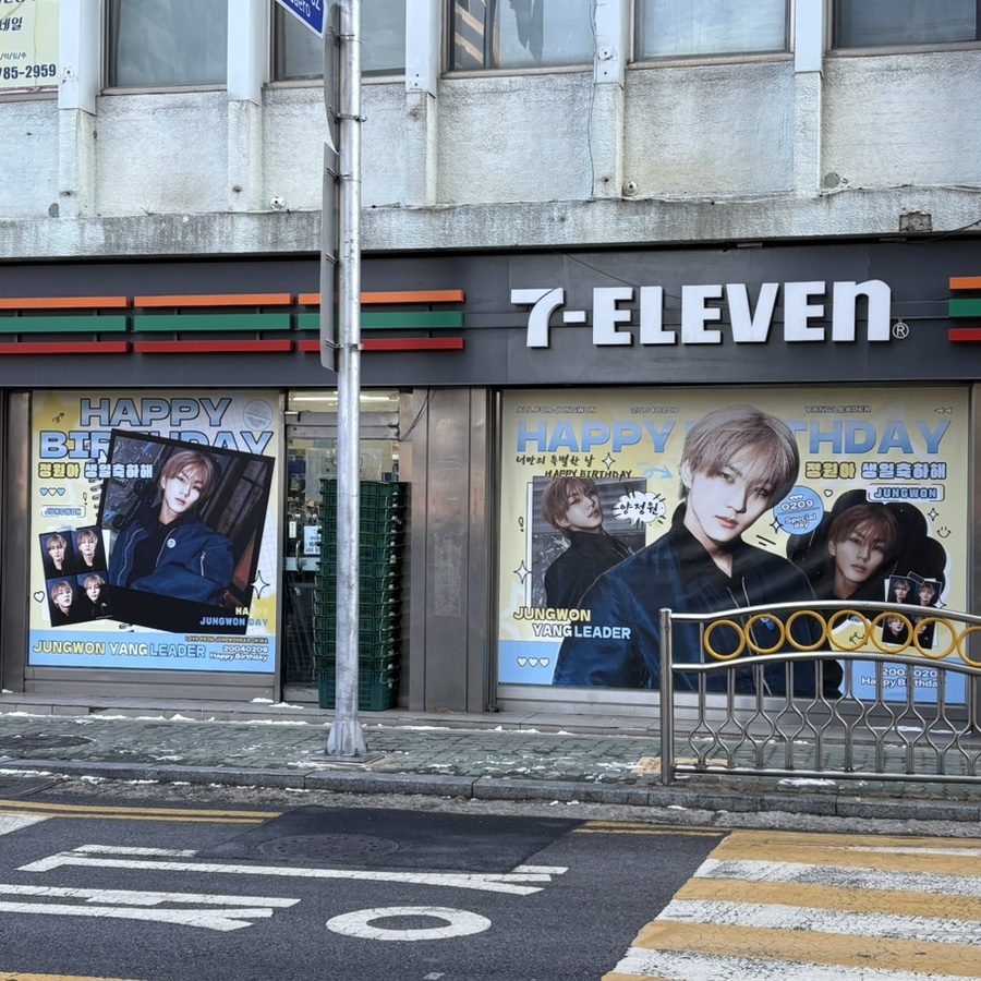 정원녹즙 이미지