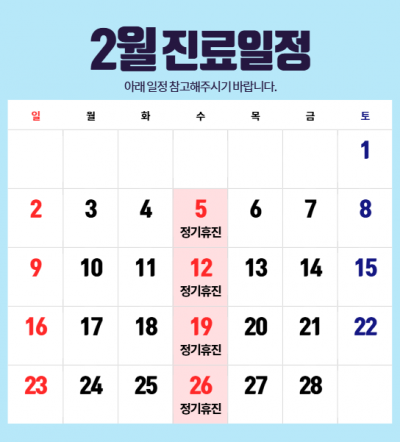 더맑은의원 이미지