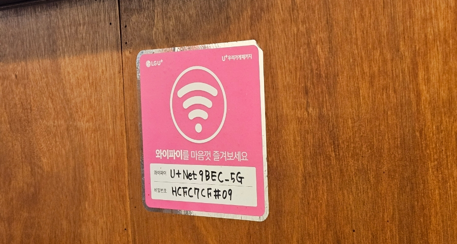 스시란도 이미지