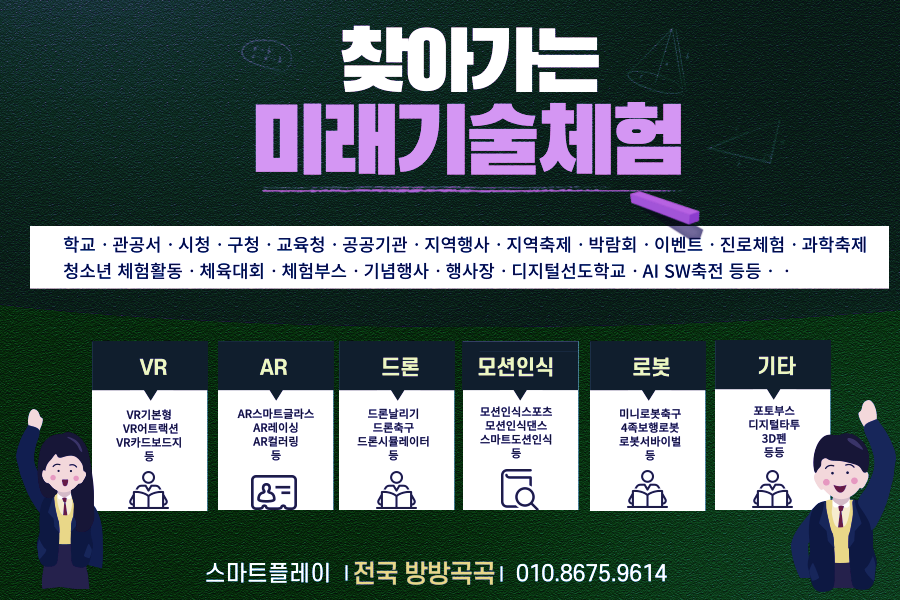 율포초등학교 이미지