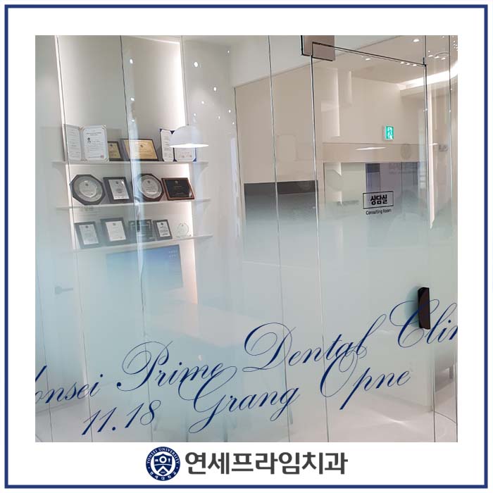 당산치과 이미지