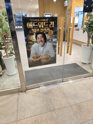 맘스터치의왕고천점 이미지