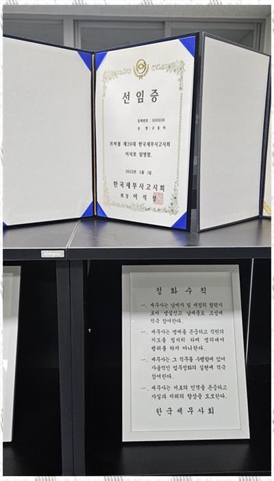 세무회계동하 이미지