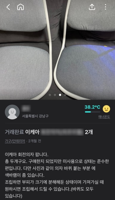 더플레스 이미지