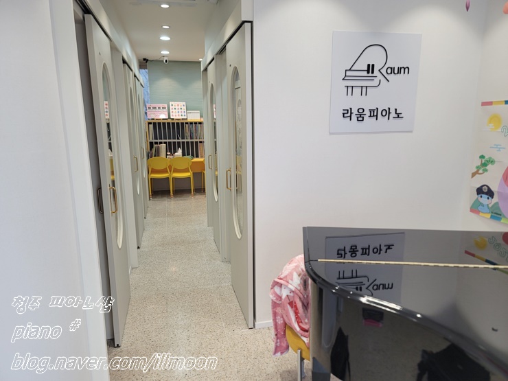 소리피아음악학원 이미지