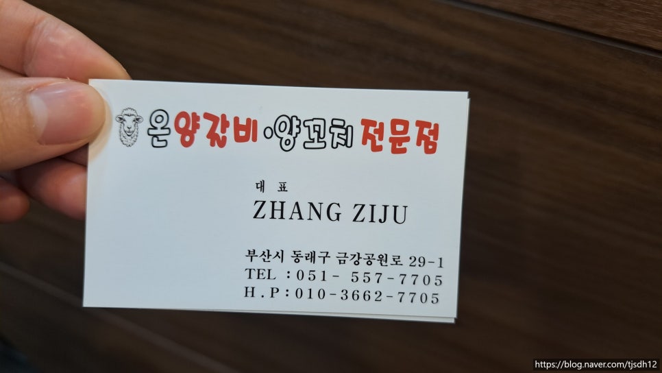 온양명함 이미지