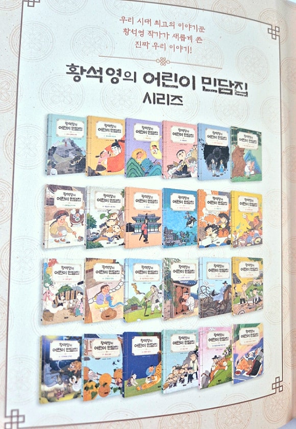 민담배 이미지