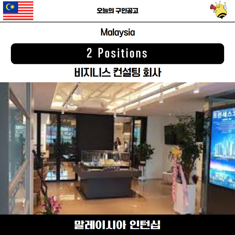 이주컨설팅주 이미지