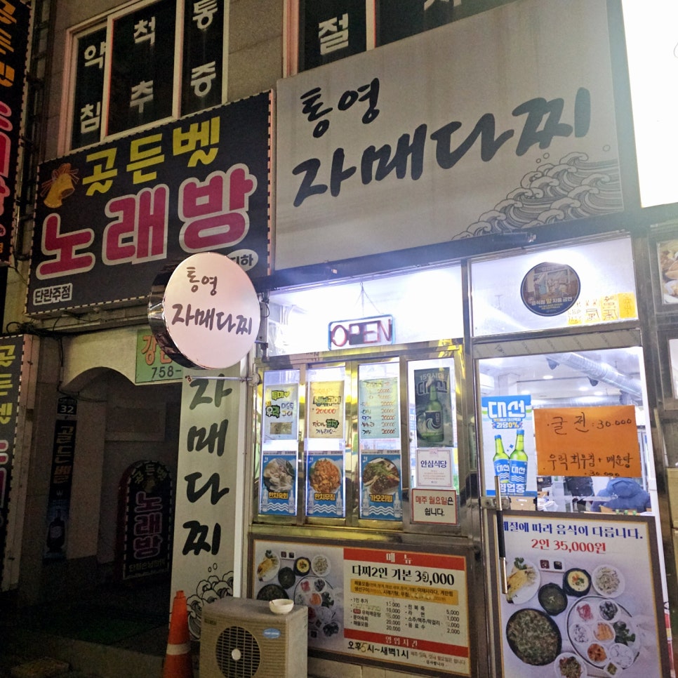 자매다찌 이미지