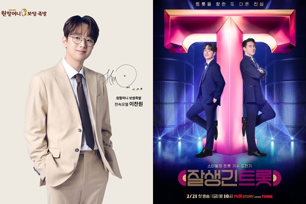 승승장구2 이미지