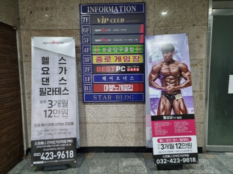 오거리당구클럽 이미지