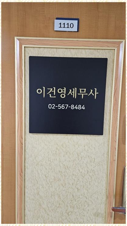 대한세무회계사무소 이미지