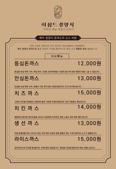 이집트경양식 이미지