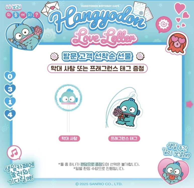 3월카페 이미지