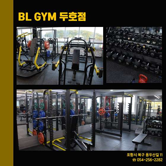비엘짐 이미지