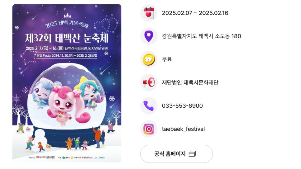 태백산족발 이미지