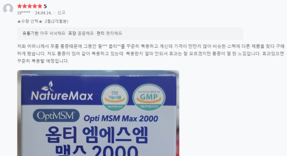 파니몰스토어 이미지