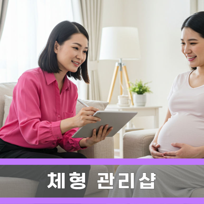 바디핏테라피 이미지