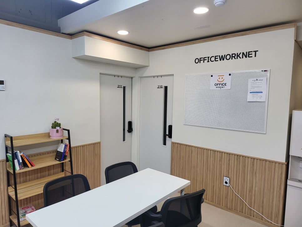 우리오피스 이미지