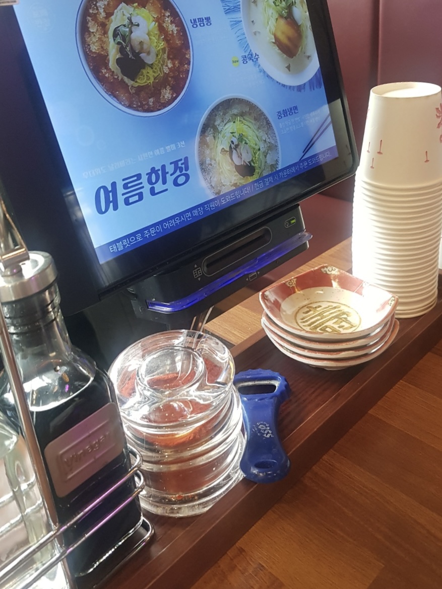 성연시스템 이미지
