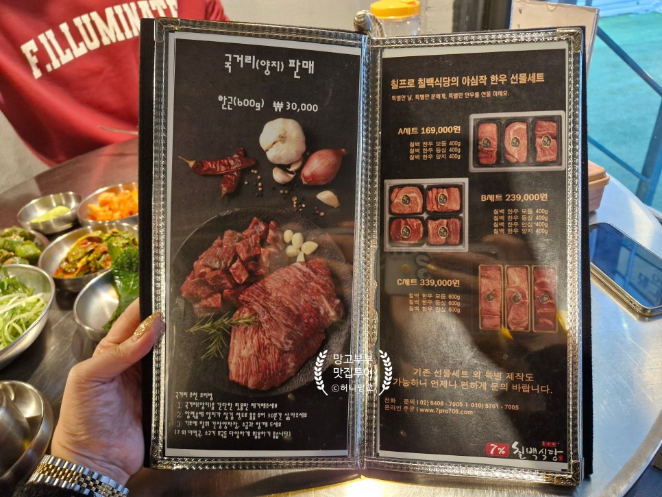 신사냉면소고기국밥 이미지