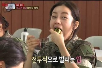 육해공 이미지