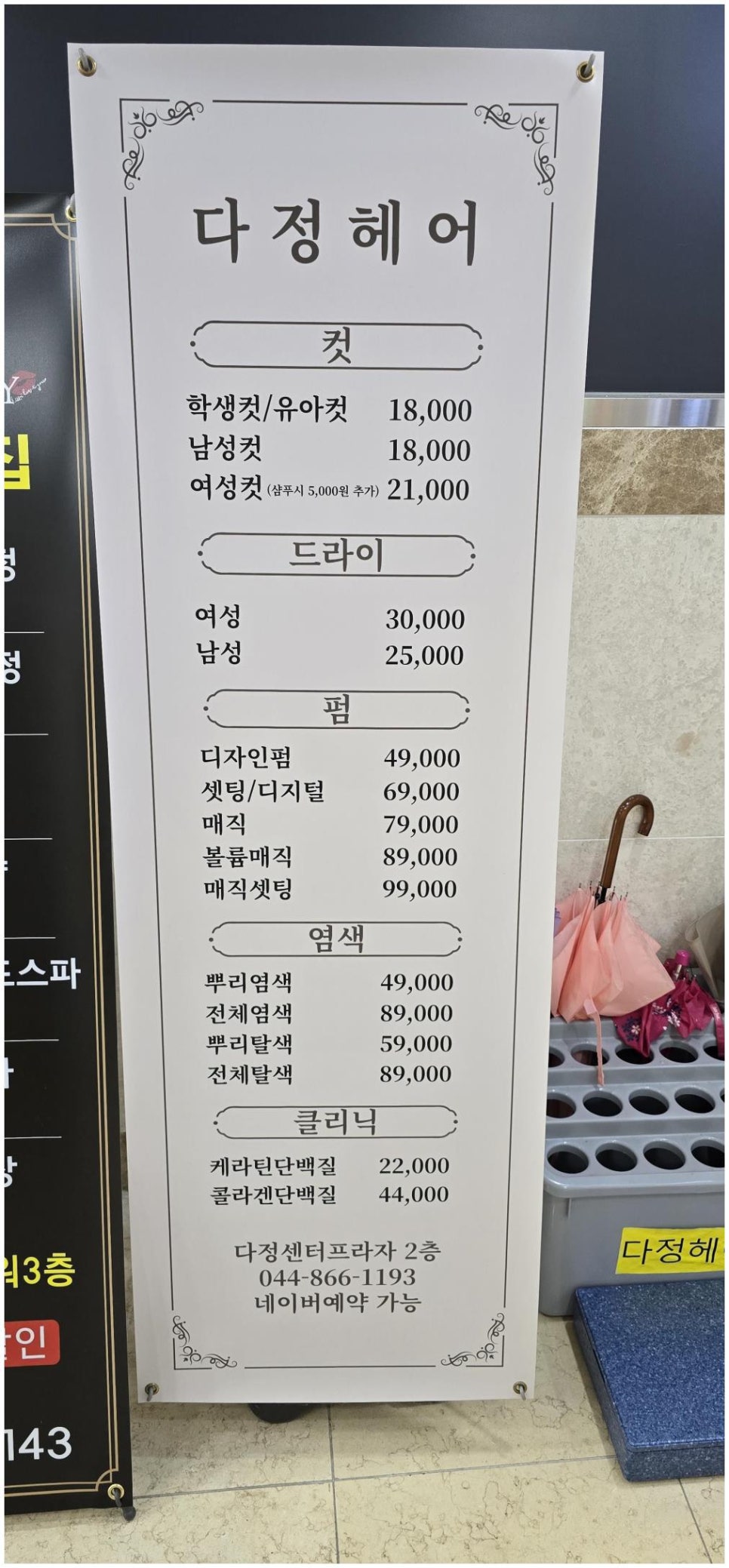 소소다정 이미지