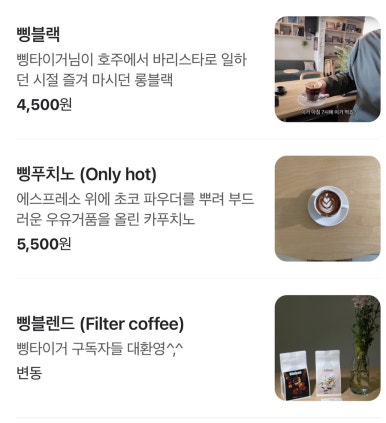 카쩨 이미지