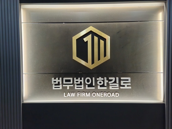 법무법인든든 이미지
