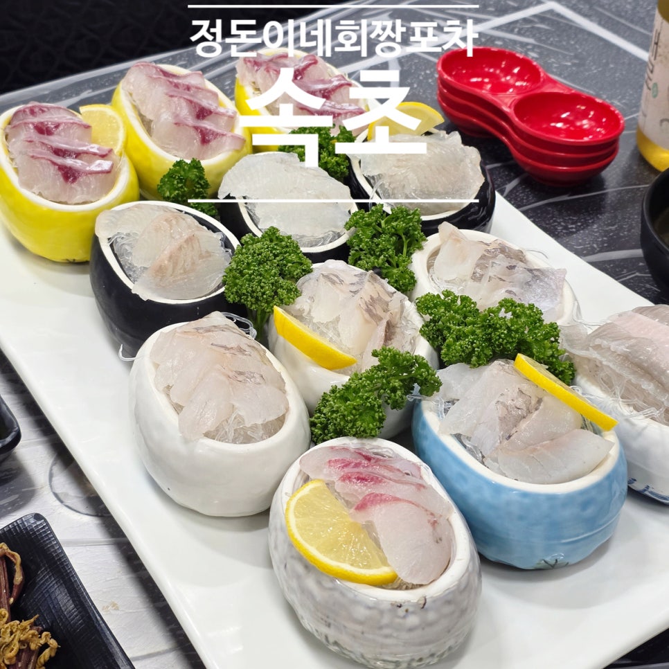 회짱 이미지