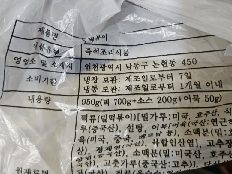 먹:다 이미지