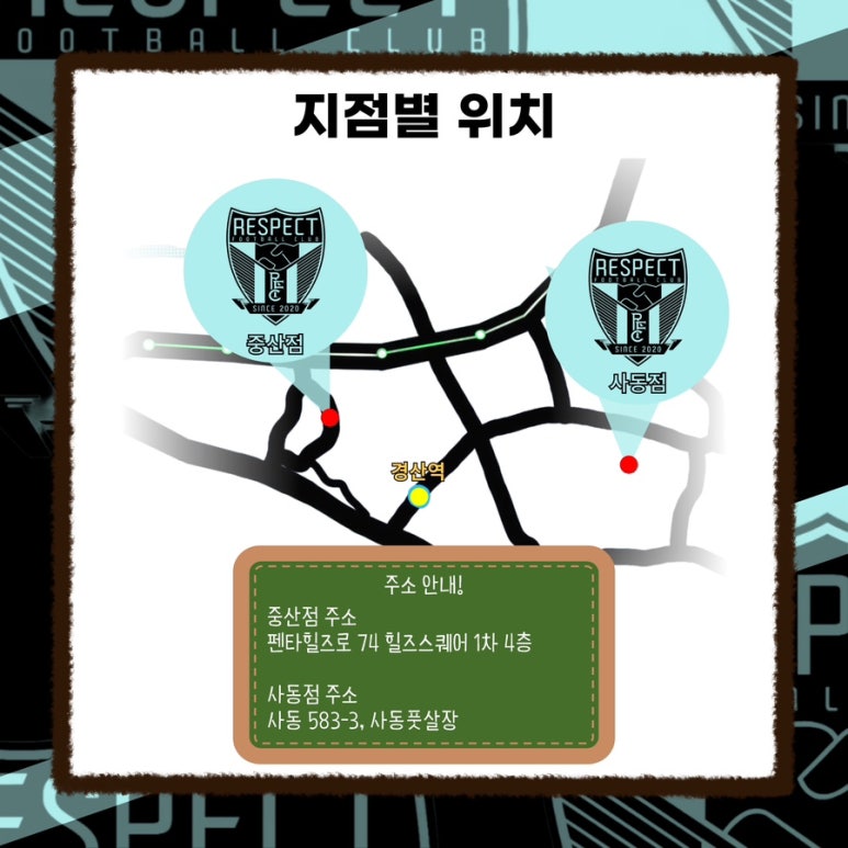 사동풋살장 이미지