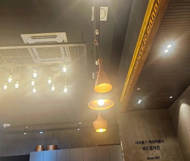 보드람치킨 의왕스마트시티점 이미지