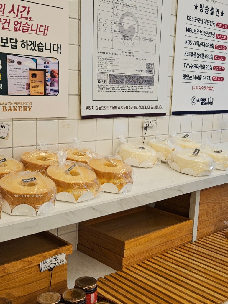 엔젤제과점 이미지