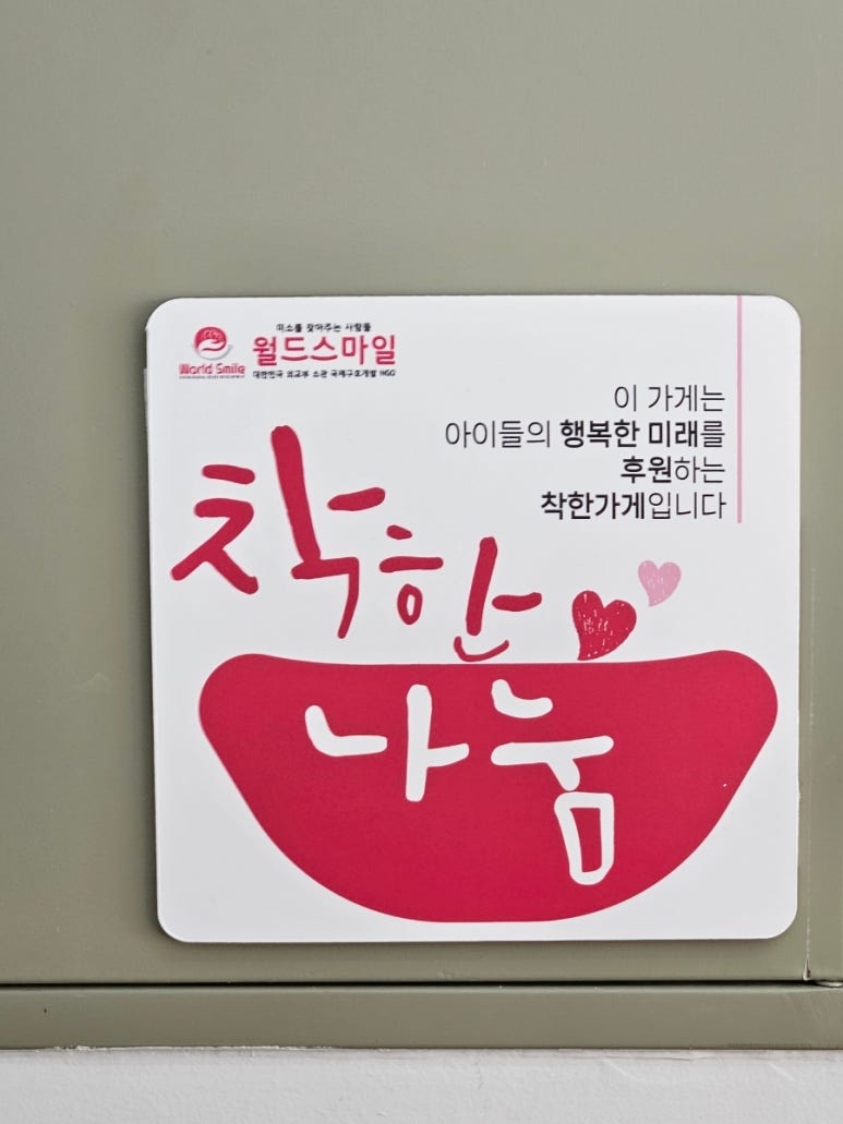 차가네분식 이미지