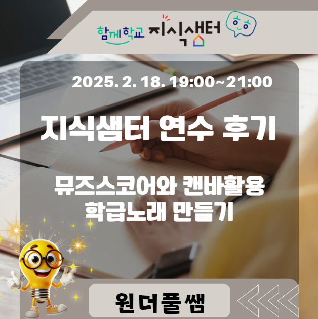 뮤즈노래바 이미지