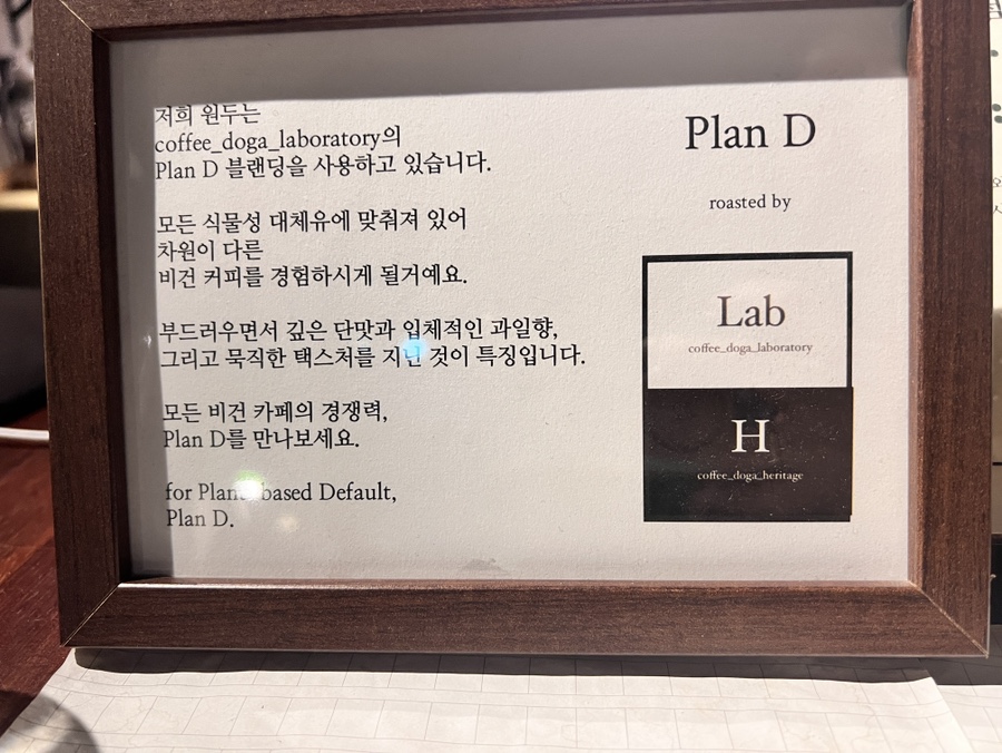 커피도가헤리티지 이미지