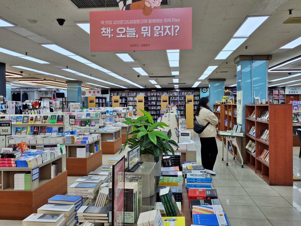 임광문고 이미지