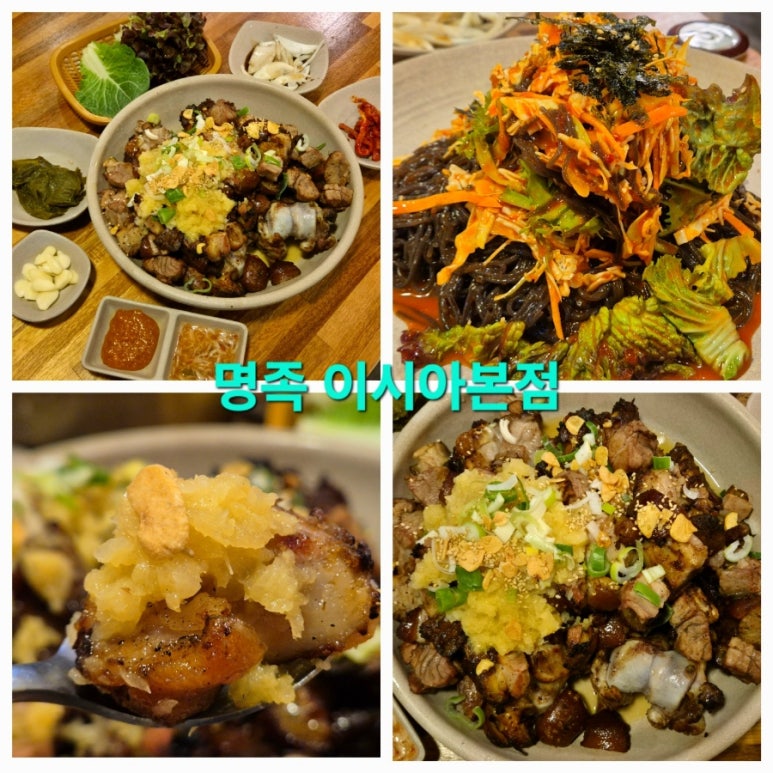 명족 이미지