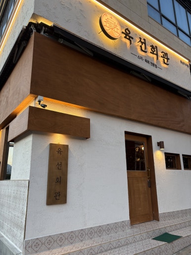 청년다방동남지구점 이미지