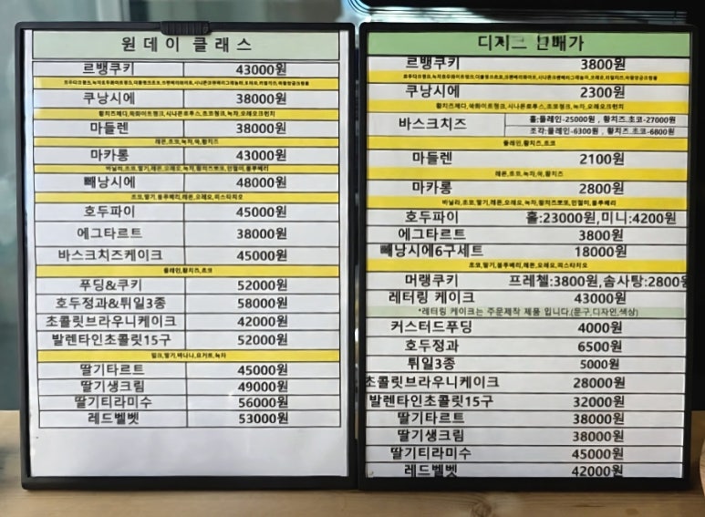 뤼방 이미지